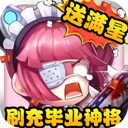 圣物英雄手游2023