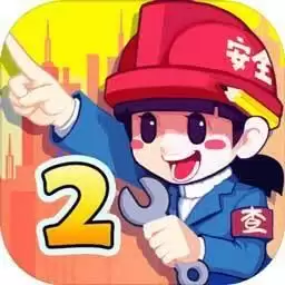 我要盖大楼安卓