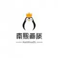 南熙画质助手120帧版app