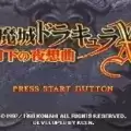 恶魔城月下夜想曲修改版安卓