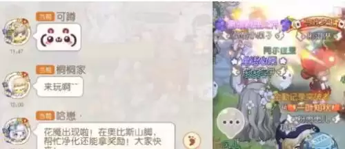 奥比岛手游年兽闹街攻略一览 年兽闹街位置一览