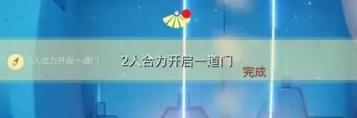 光遇1.11每日任务攻略 光遇1月11日任务怎么完成