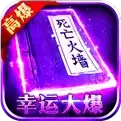 刀刀逐日打金