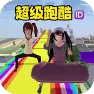 樱花校园之小魔仙