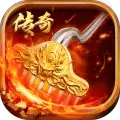 雷霆传说传奇