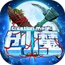 创造与魔法点券