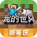 我的世界钻无限钻石