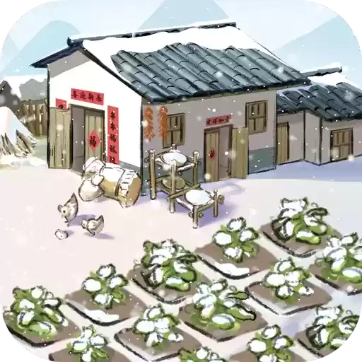 封建地主模拟器