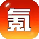 氪金之王免广告