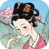 满庭芳宋上繁华内购