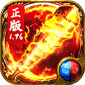 暗黑铭文