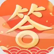 一起来答题红包