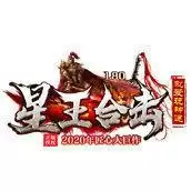 星王合击带假人