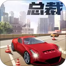 商道高手一天钻