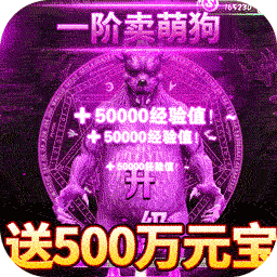 斗破沙城经典传世