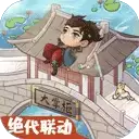 叫我大掌柜折扣充值一折