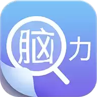 脑力小富翁红包