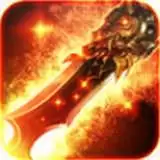 重返深渊免广告