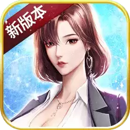 老板来了内置作弊菜单