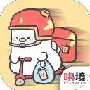 胖鸭奶茶店免广告