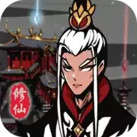 修仙掌门模拟器千倍炼丹