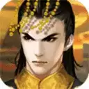 皇帝成长计划临幸太子妃