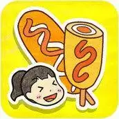 制作夏莉的热狗