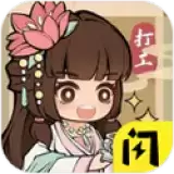 大唐逆袭记内置作弊菜单