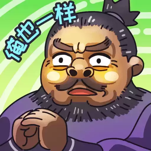 三国梗传无广告