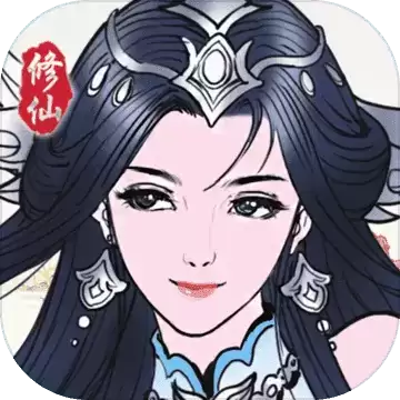 渡劫模拟器无限加点