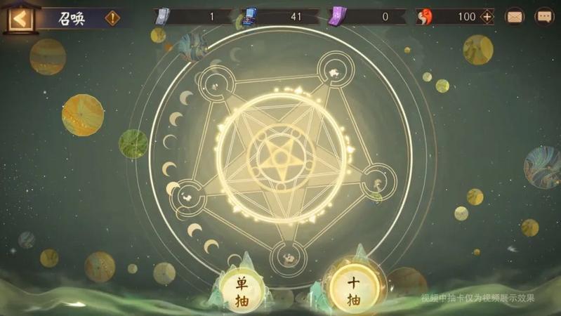 《阴阳师》全新典藏皮肤、召唤屋皮肤及幕间主题即将上线！