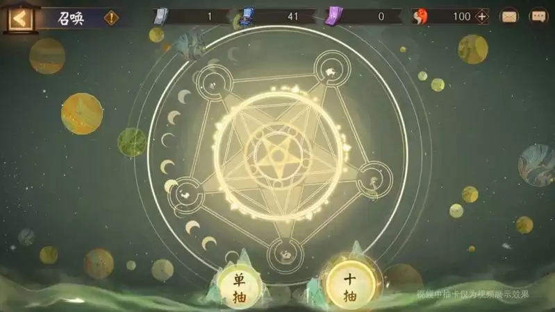 《阴阳师》全新典藏皮肤、召唤屋皮肤及幕间主题即将上线!