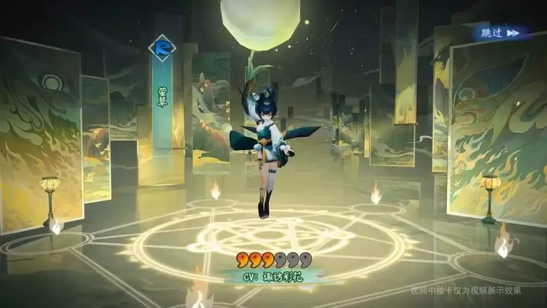 《阴阳师》全新典藏皮肤、召唤屋皮肤及幕间主题即将上线!