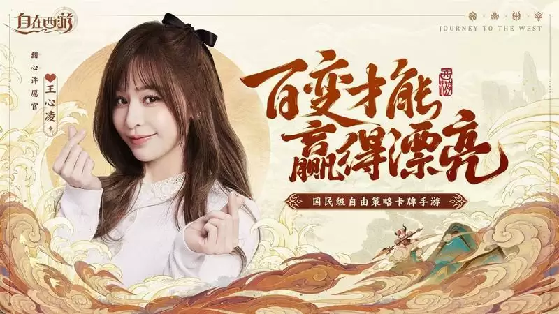 《自在西游》双周流水破亿,这家“卡牌实力派”再造爆款