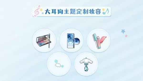 《光与夜之恋》X三丽鸥家族联动已开启!