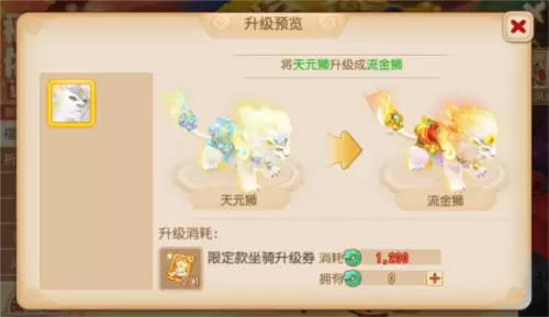梦幻西游3