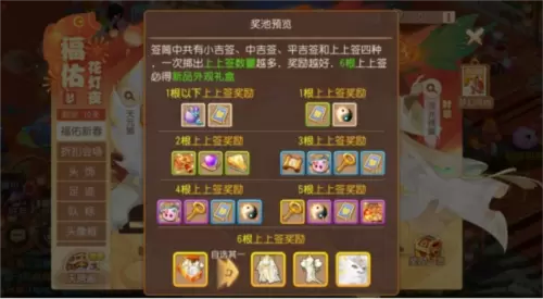 梦幻西游1