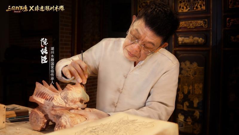 三国群英传5