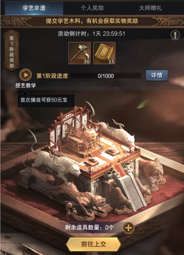 三国群英传8