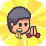打树狂人