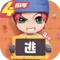 逃跑吧少年四周年