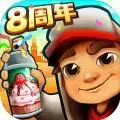 地铁跑酷马拉喀什