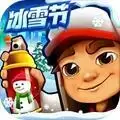 地铁跑酷雪地内置功能菜单