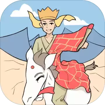 怎么那么难取经篇