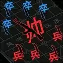 汉字大擂台抖音小游戏