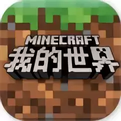 我的世界火炮模组网易