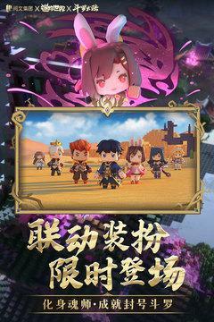 迷你世界老