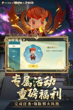 迷你世界老