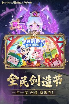 迷你世界老