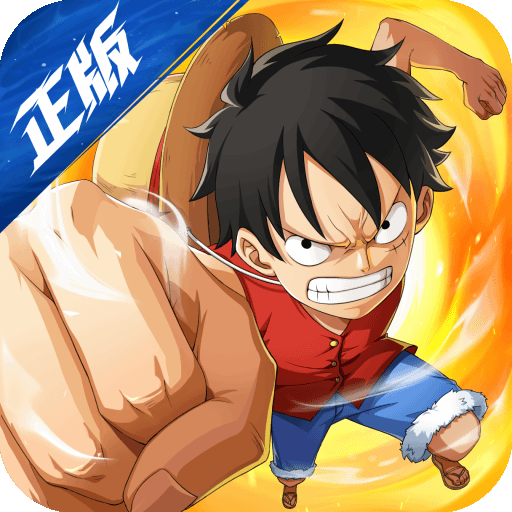 航海王热血航线官服